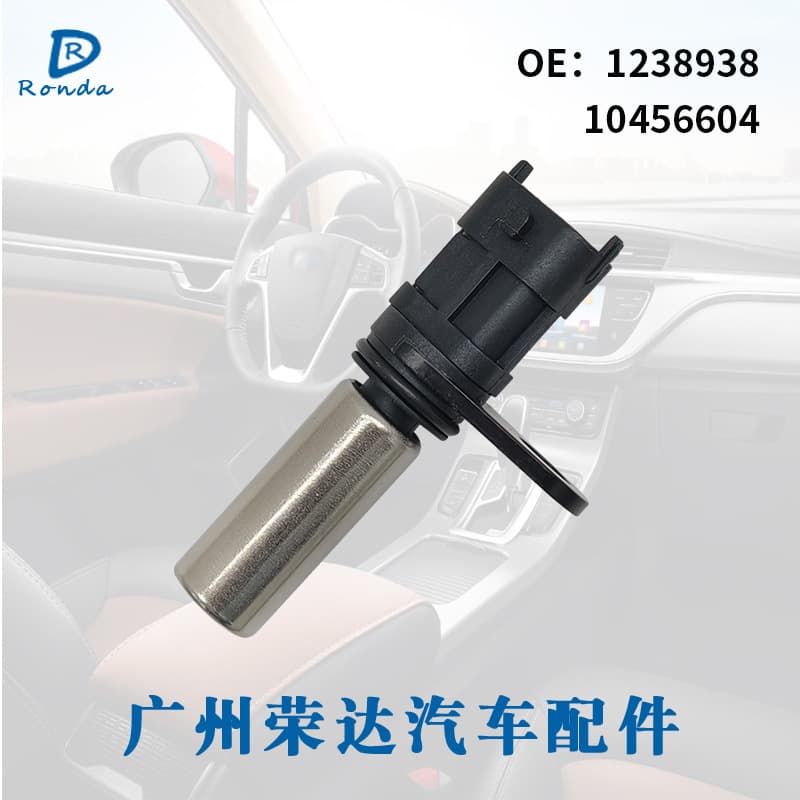 Suitable for Chevrolet/Opper Crankshaft position sensor 1238938 10456604 Automotive spare parts