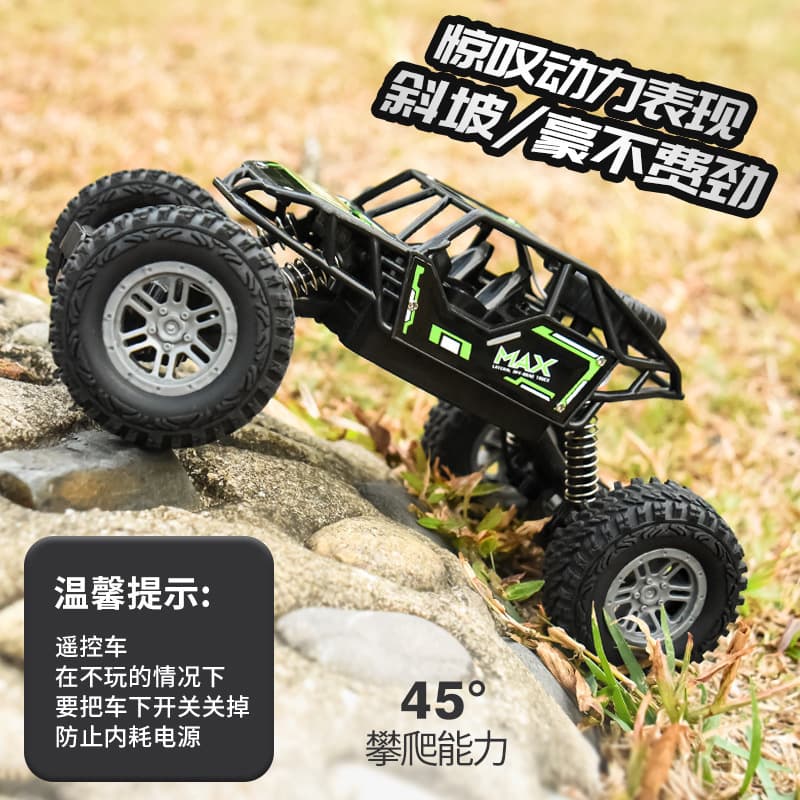 SUV, transport, remote control car, high speed toy car for boys, scale 1:20, can climb, Birthday gift 4