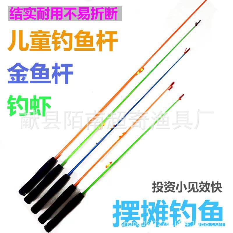 Goldfish rod Shrimp Children's Poor Golden Fish Park Fishing Goldfish Fish Shrimp Crab, Cracing Cat Dogs, Fishing Shrimp Fishing 2