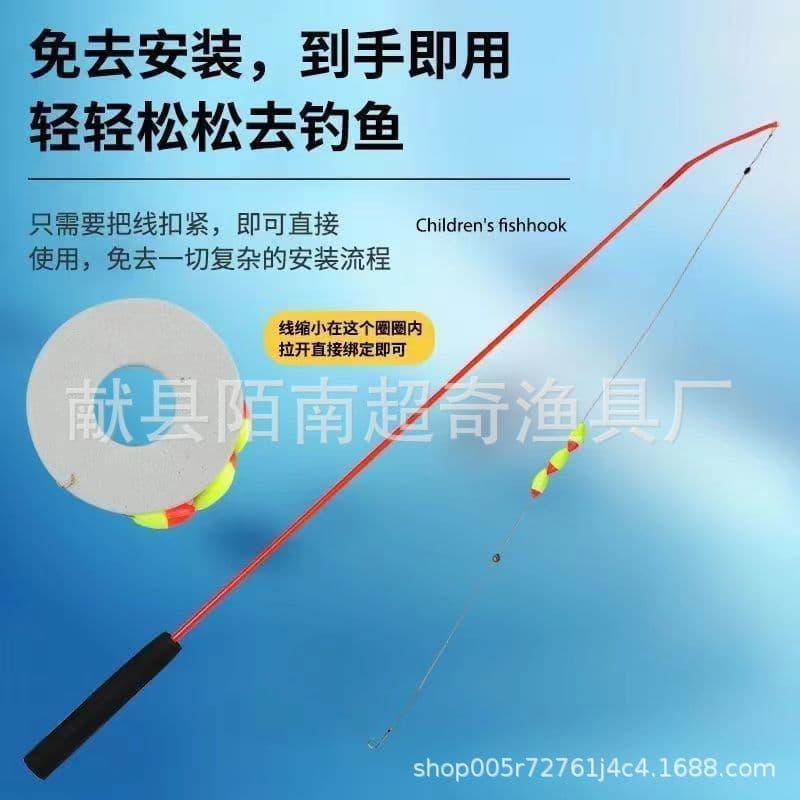 Goldfish rod Shrimp Children's Poor Golden Fish Park Fishing Goldfish Fish Shrimp Crab, Cracing Cat Dogs, Fishing Shrimp Fishing