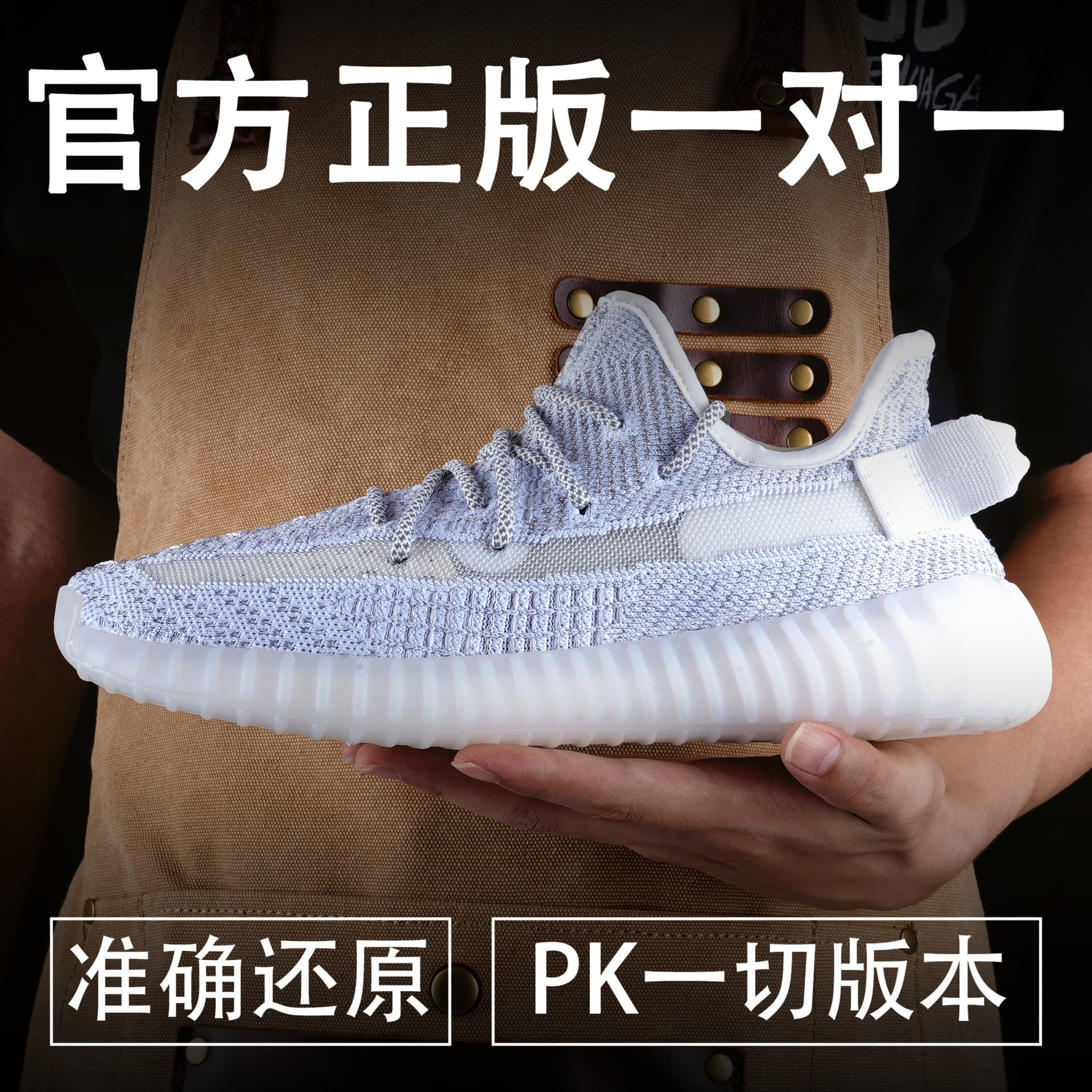 Putian Shoes High Version BASF True Coconut Shoes 350 White Man Star Sports Shoes Breath Casual Men and Women Shoes
