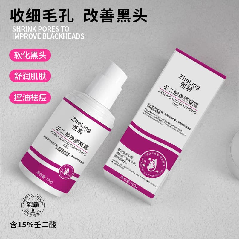 Azelaic acid, gel with salicylic acid, glue, moisturizing cleansing milk, cream, black spots remover, shrinks pores 3