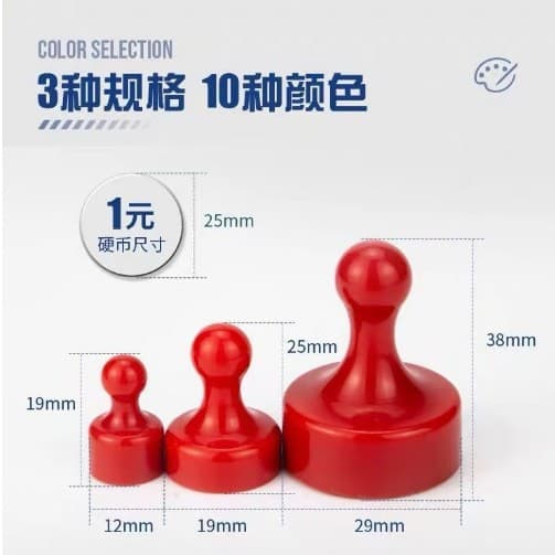 Powerful strong magnet, small big magnetic box for office 3