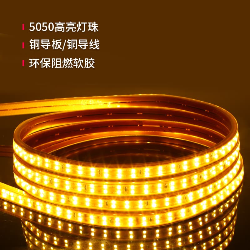 LED light strip for living room, ceiling travel super bright self-adhesive lamp, 220v, three colors 2