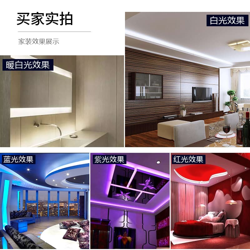 LED light strip for living room, ceiling travel super bright self-adhesive lamp, 220v, three colors 4