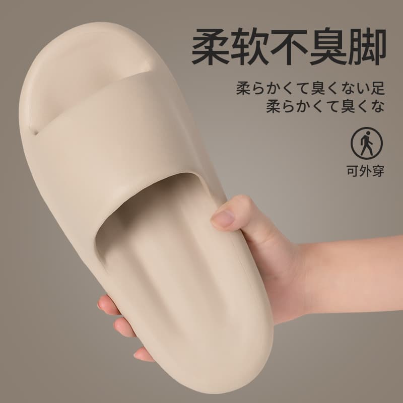 Men's summer non-slip slippers 2