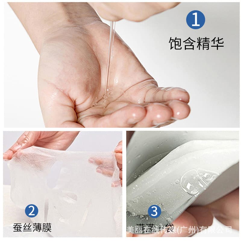 (Wholesale), face mask with hyaluronic acid, moisturizing medical lyophilized powder for face 3