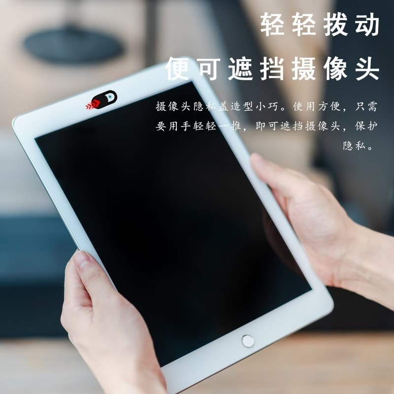 CCTV camera, protecting cover, mobile phone, laptop, lens, tablet concealer 2