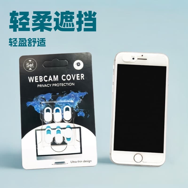 CCTV camera, protecting cover, mobile phone, laptop, lens, tablet concealer 3