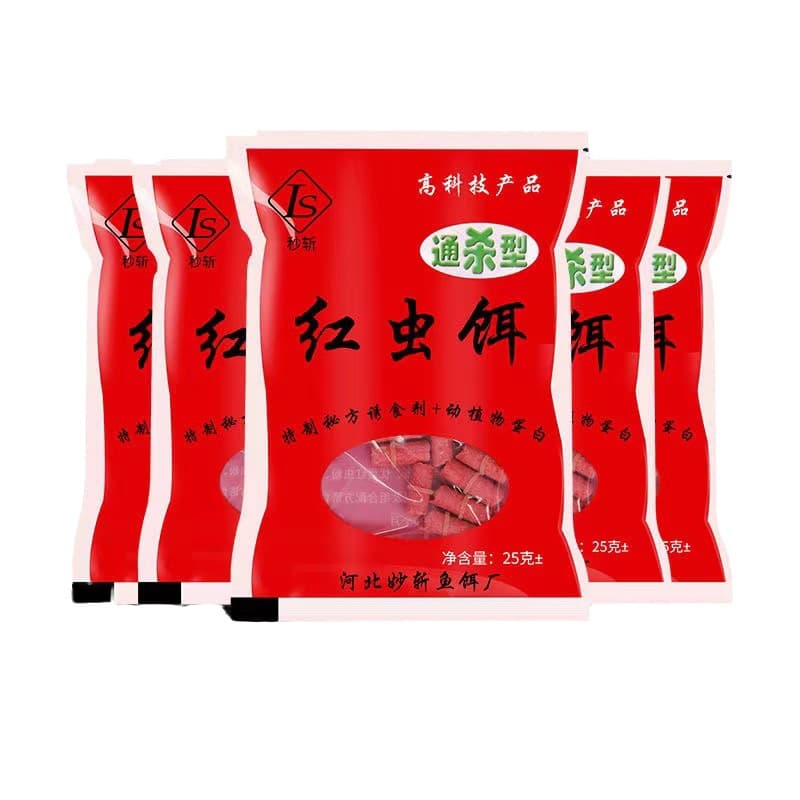 Spot red insect bait rubber band granules fishing bait ingredients Wild fishing catfish lazy comprehensive bait bait fishing bait fishing bait 5