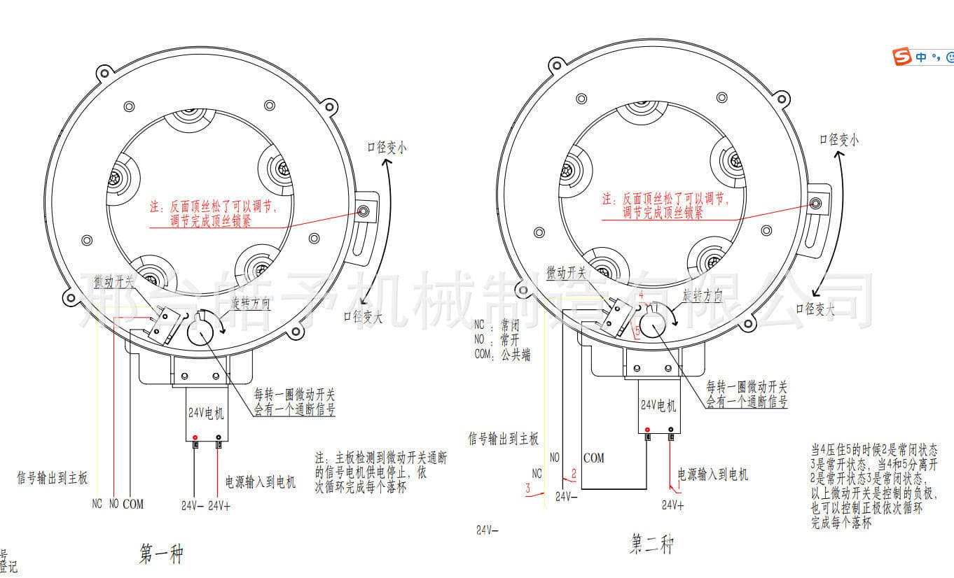 Electric Cup Fleeor Auto Cup Sales Machine Sales Cup Accessories Popular Rice Falling Cup Ice Cream Falling Cup 5