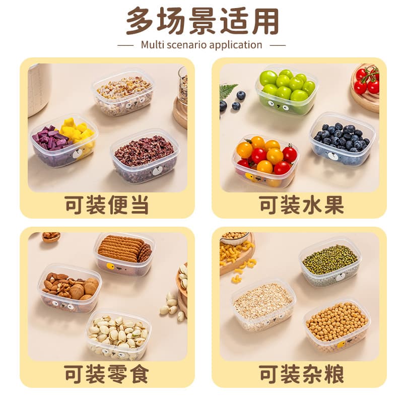 Small lunch box lunch lunch lunch fixed amount of frozen brown rice preserved refrigerator storage food -grade miscellaneous grain rice packaging wholesale 4