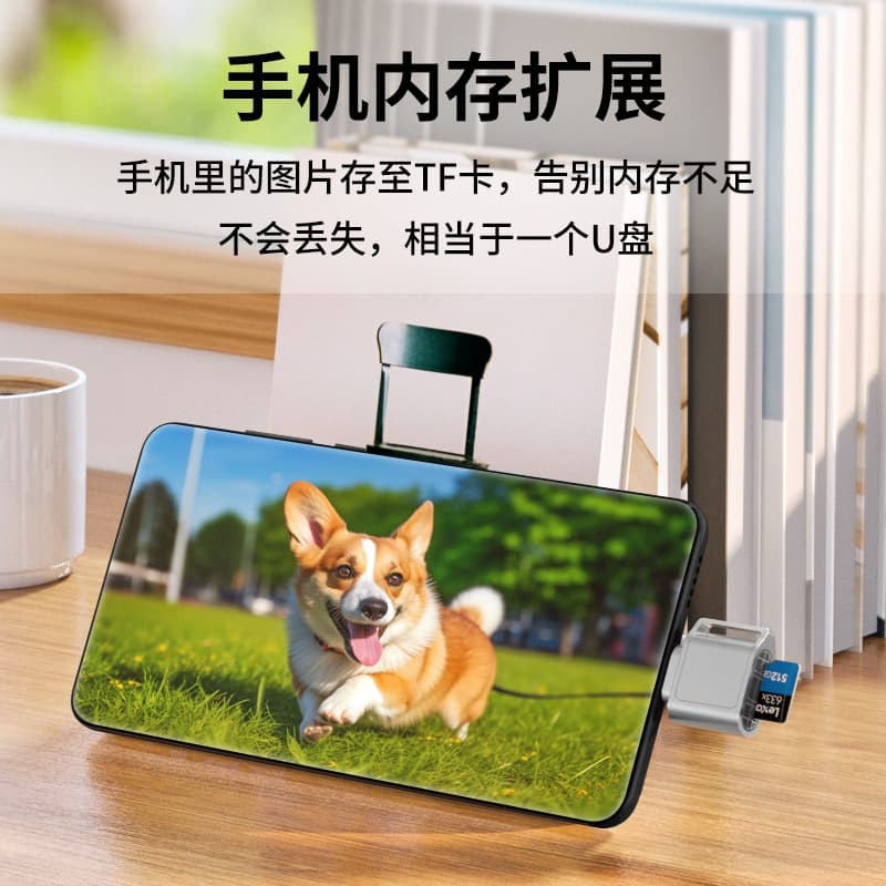 TYPE-C to TF card reader is suitable for type-c interface mobile phone memory card and tablet computer to read TF card reader 3