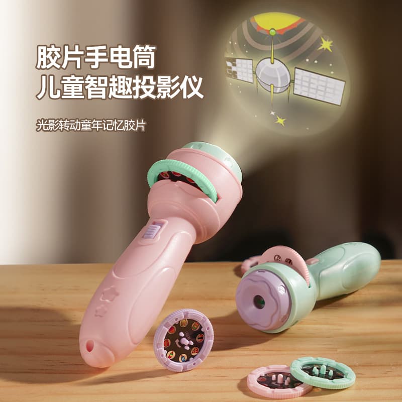 (Wholesale), toy, flashlight for kindergarten, cognitive projector, Birthday gift 2