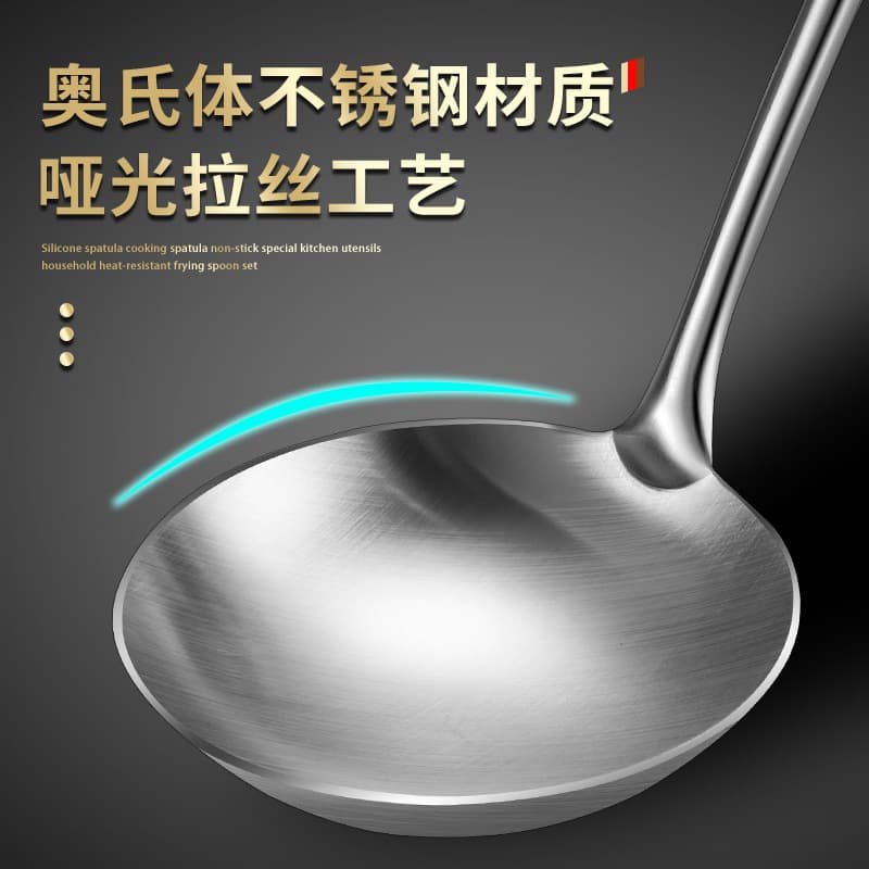 Stainless steel spatula 304 Kitchenware set Household wooden handle pot spatula coordinates kitchen cooking spatula set hot pot spoon spoon 2
