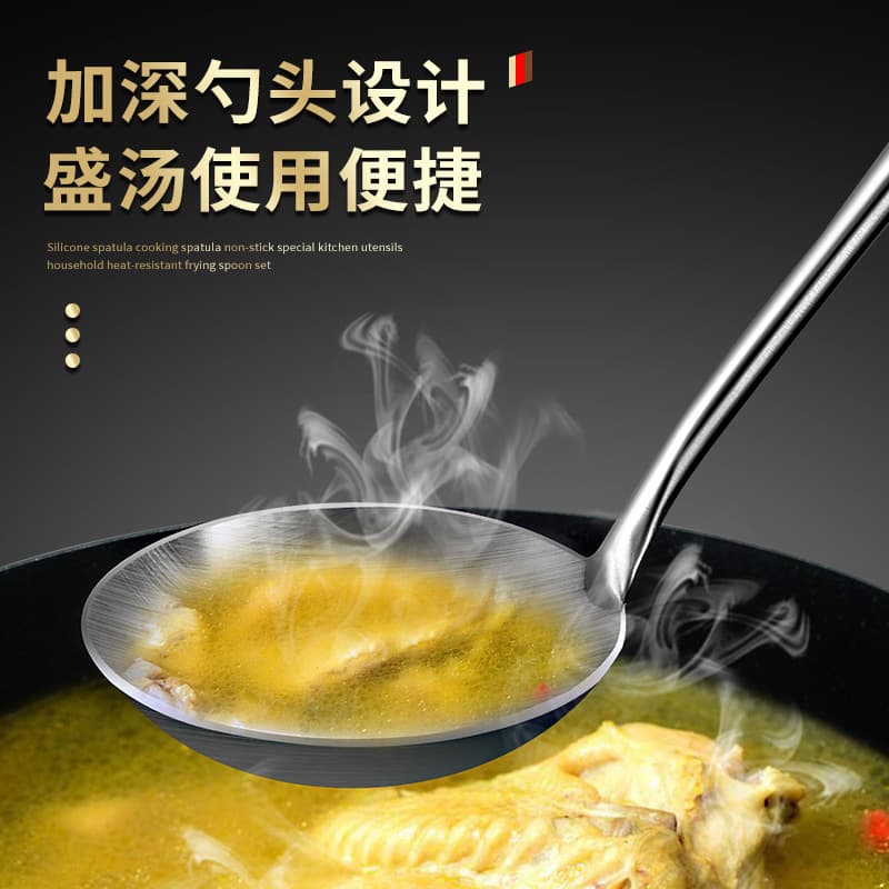 Stainless steel spatula 304 Kitchenware set Household wooden handle pot spatula coordinates kitchen cooking spatula set hot pot spoon spoon 3
