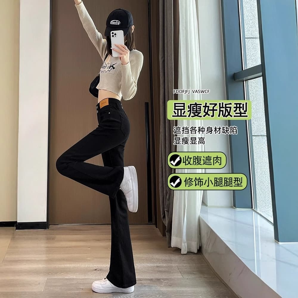 Thin jeans, fitted black flared trousers, 2023 collection, high waist, for teenagers 2