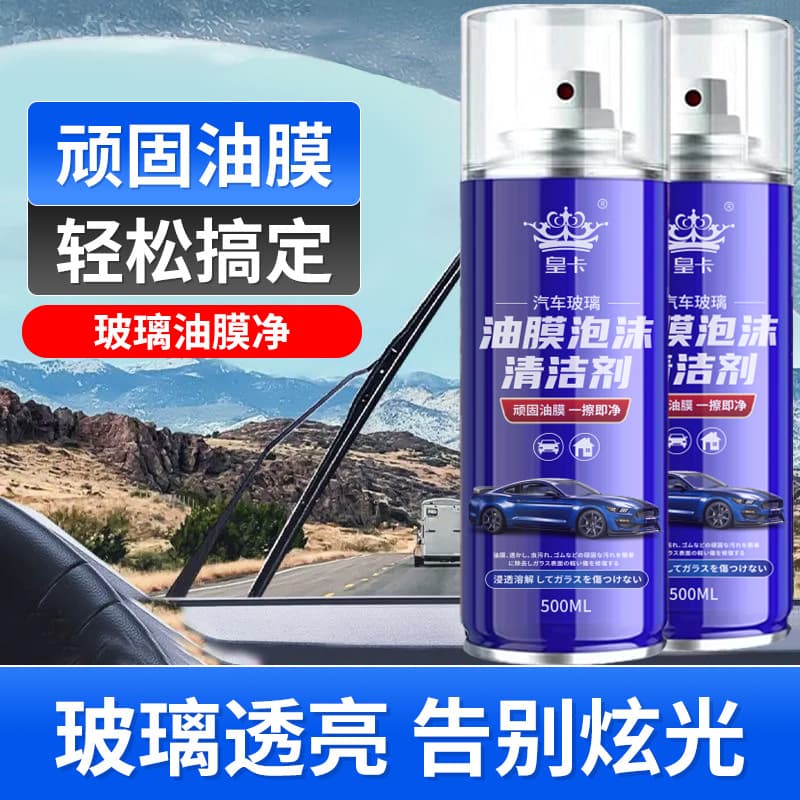 Glass Powerful Cleaner & Degreaser Foam Detergent 2