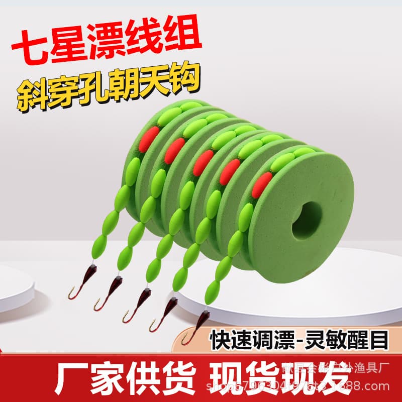 Chaotian Hook Fishing Line Set - Traditional Wild Fishing Catfish 2