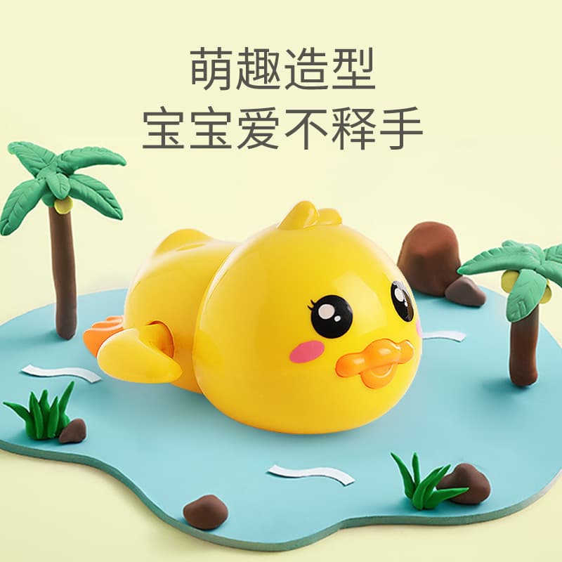 Baby hygiene product for bath, children's toy play in water for swimming for boys and girls, duck 3