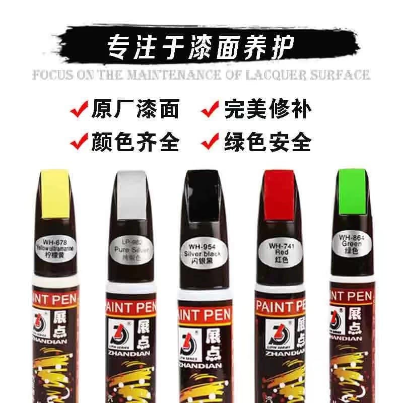 Auto paint paint paint, pearl white silver -gray black scratch repair vehicle paint removal of artifact scratch 3