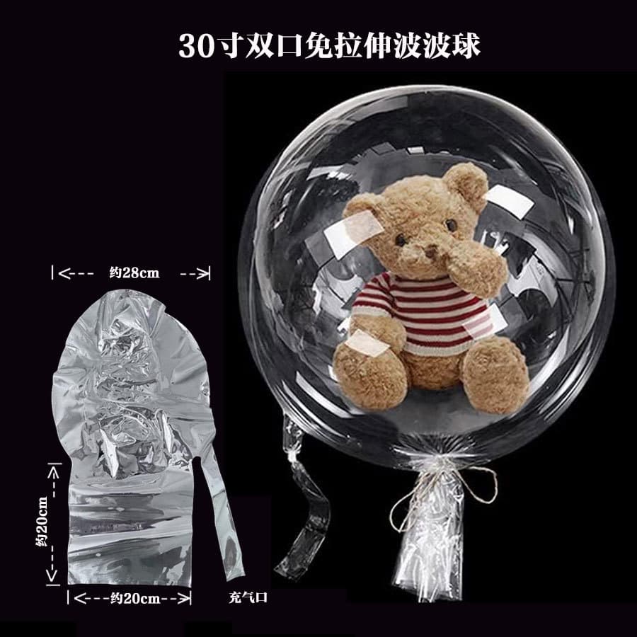 (Cross-border trading), children's transparent evening dress, balloon, Birthday gift, Amazon 9