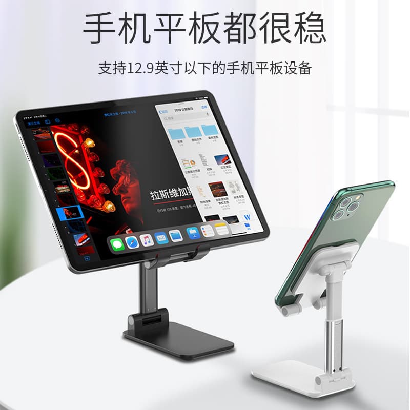 Table phone holder, tablet laptop for bed, folding tubing, universal support frame 2