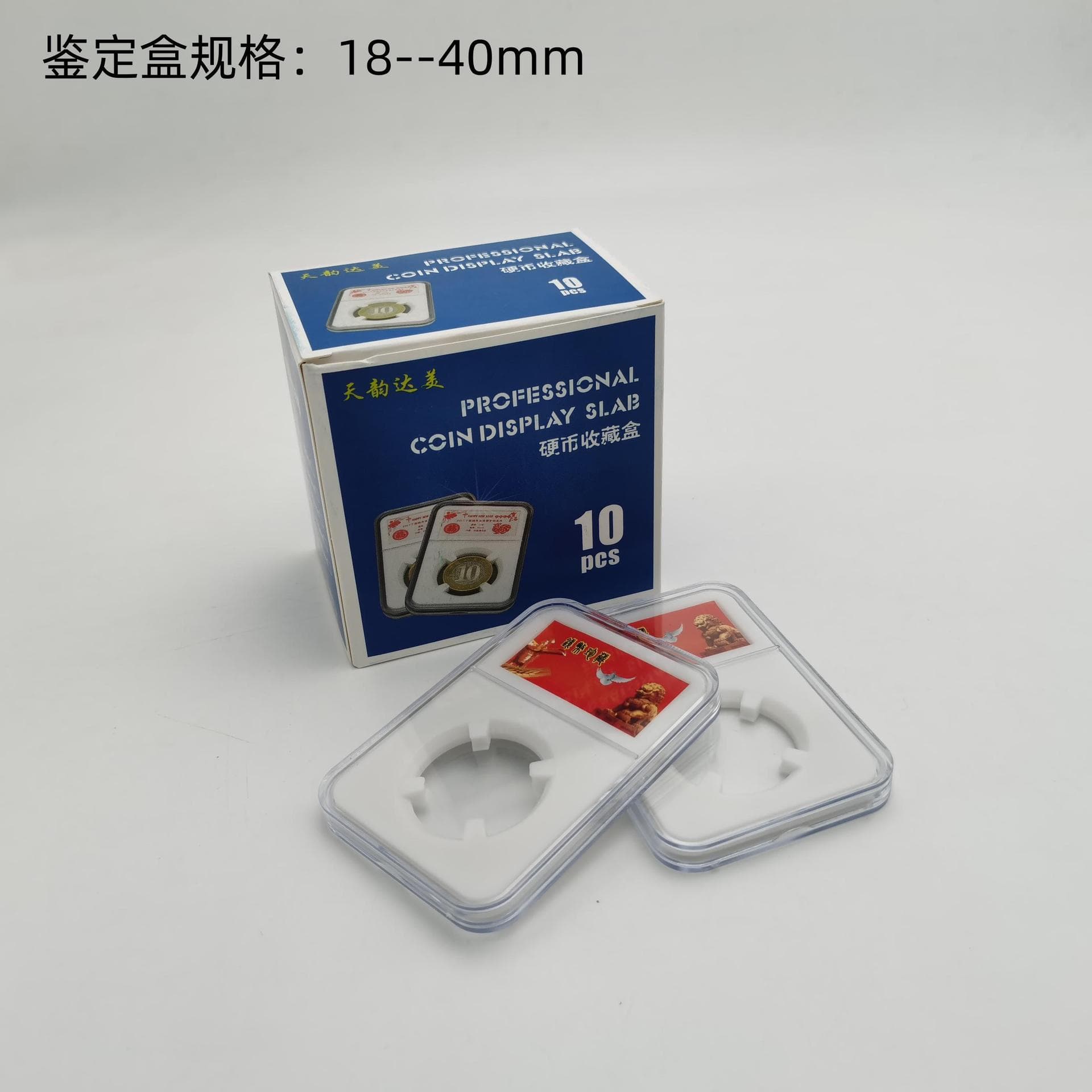 Coins, protective gift box, storage box, currency, pack