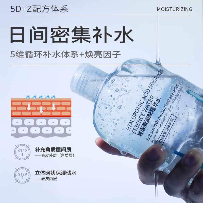 Wet essence with hyaluronic acid, intense hydration, 500 ml 2
