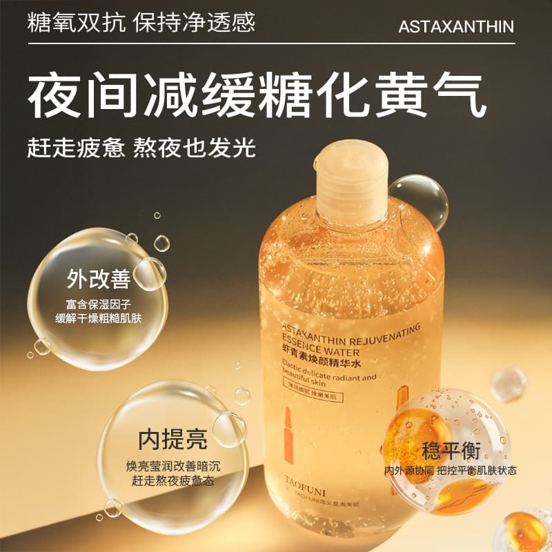 Wet essence with hyaluronic acid, intense hydration, 500 ml 3