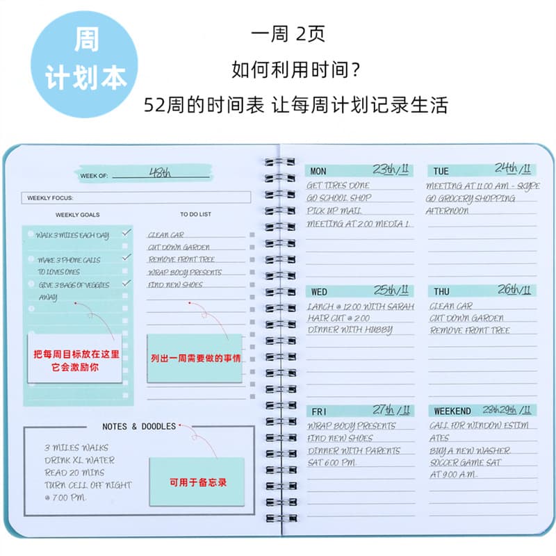 Custom Cross -border Weekly Plan This A5 coil is a notebook office planning every week to plan a high -value English schedule 3