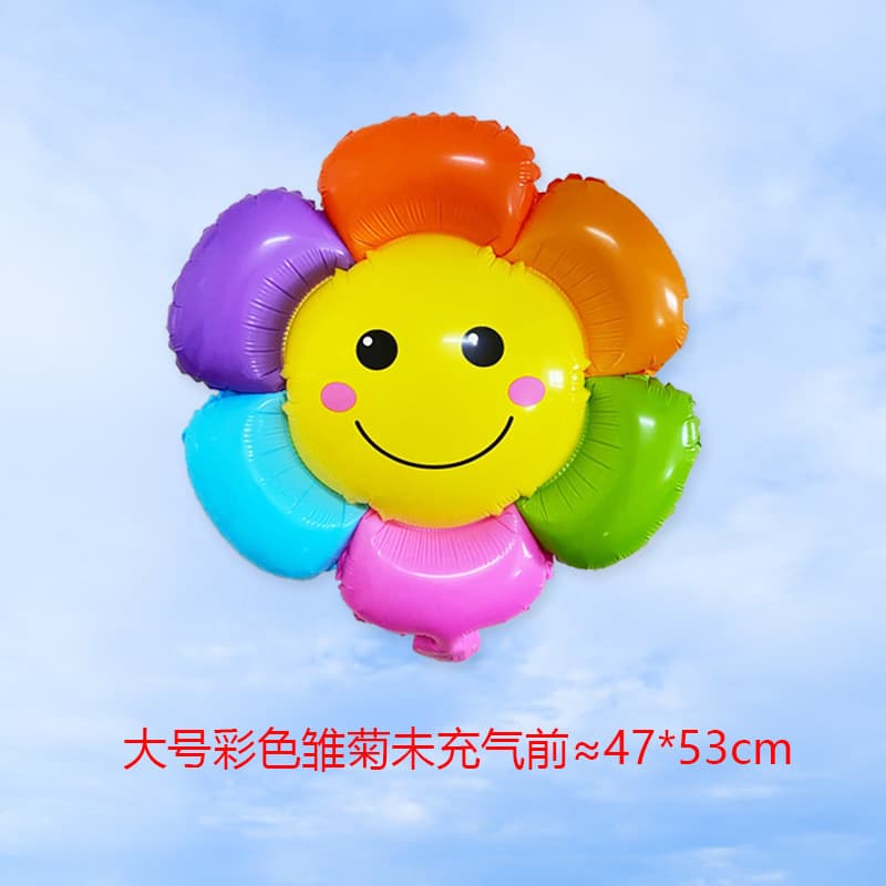 Color Sunflower Aluminum Film Balloon Balloon Smile Daisy Ceremony Festive Ceremony Festival Decoration Flower Flower Steaming Ball 2