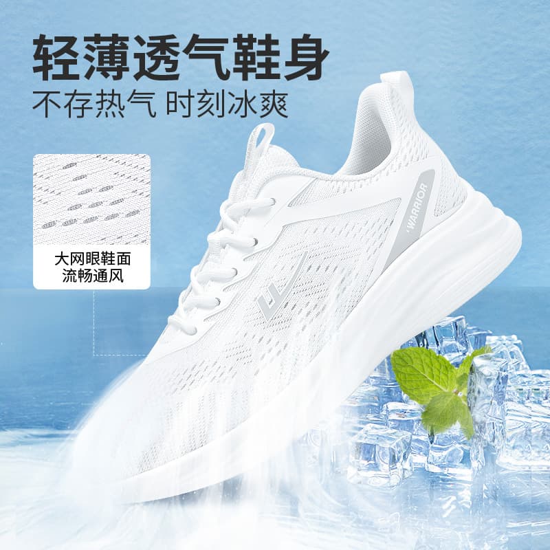 Hui Li Sports Shoes - Men & Women 4
