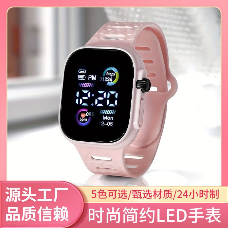 Neon fashionable universal men's watch for men and women, digital watch, internet celebrity, tracks heartbeat 2