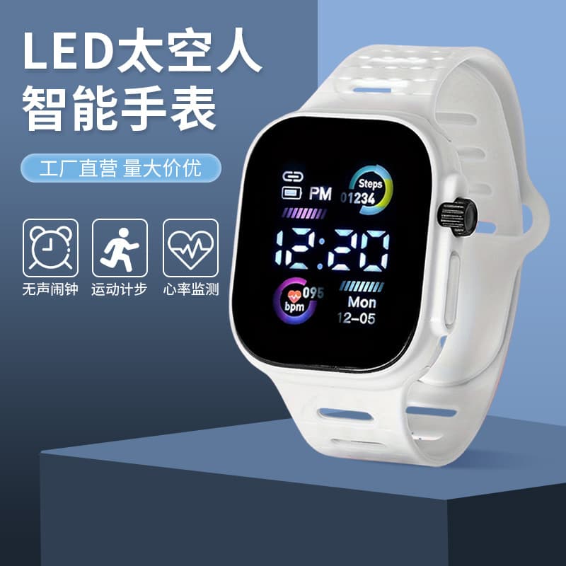Neon fashionable universal men's watch for men and women, digital watch, internet celebrity, tracks heartbeat 3