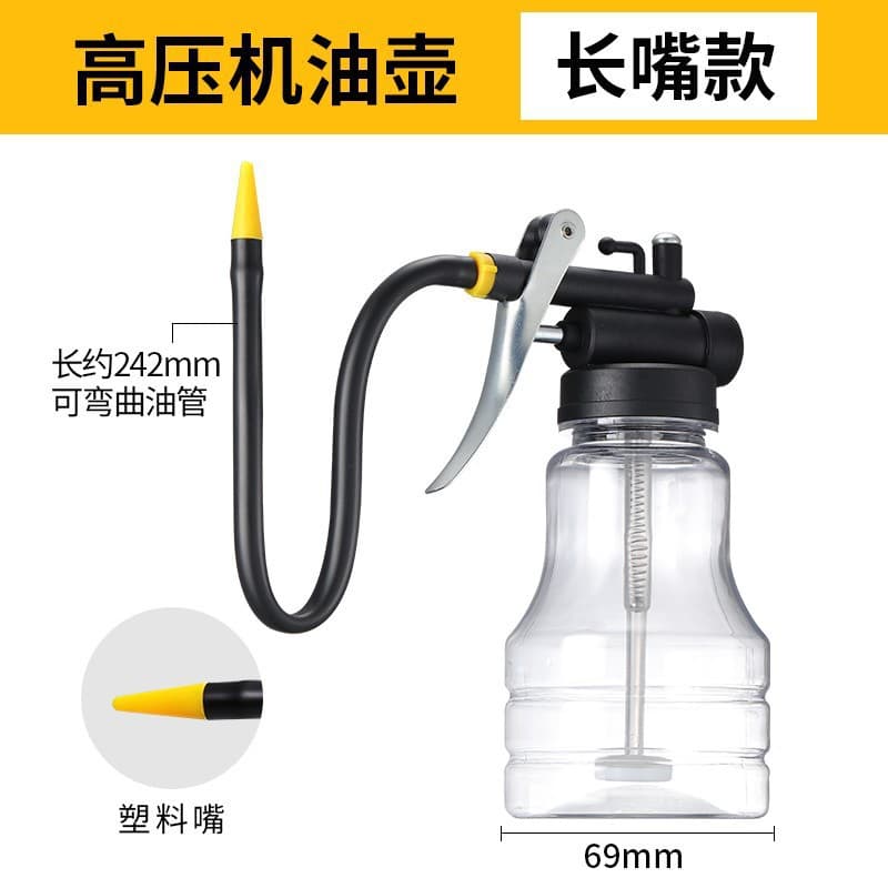 High -pressure metal oil pot wholesale transparent machine soft mouth oil pot is not easy to leak oil and press smooth long mouth machine oil gun 4