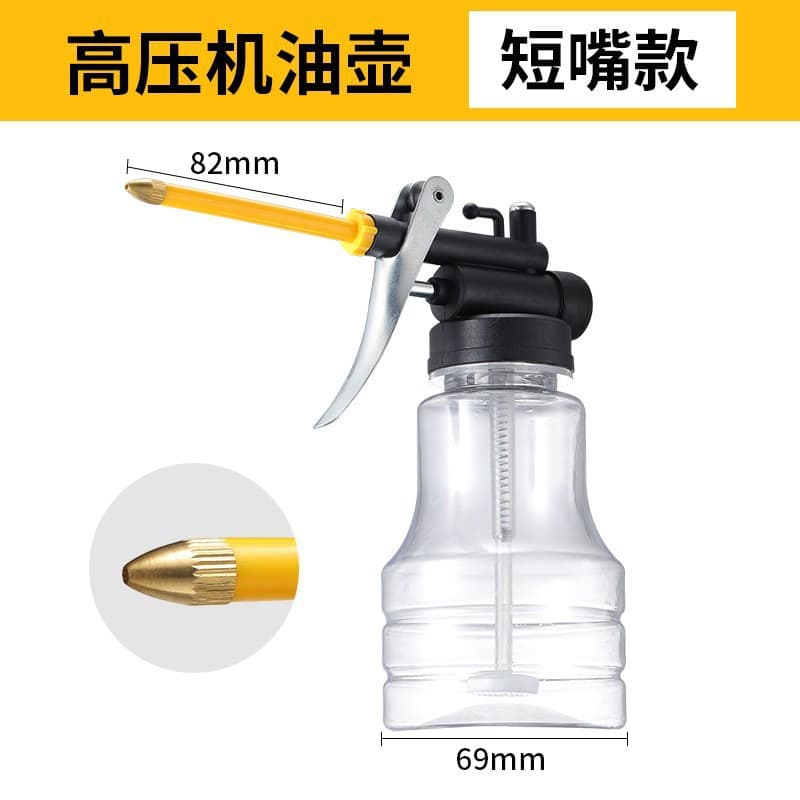 High -pressure metal oil pot wholesale transparent machine soft mouth oil pot is not easy to leak oil and press smooth long mouth machine oil gun 5