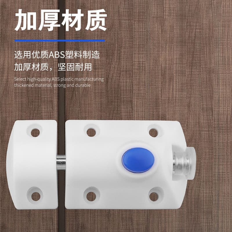 Plastic Latch Cabinet Door Spring Automatic Button Lock 4