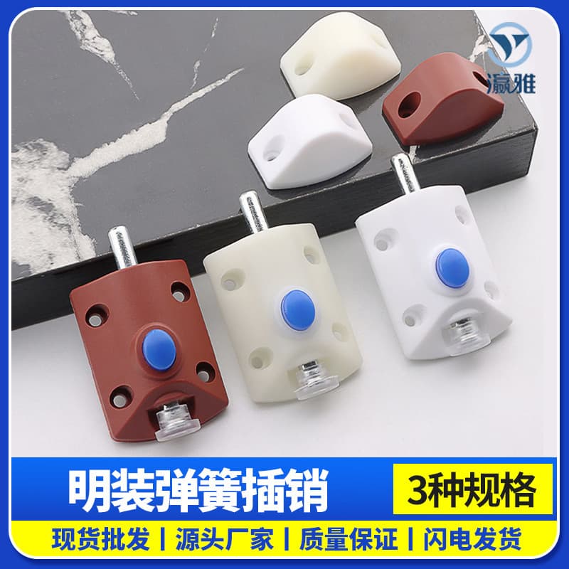 瀛雅 Plastic latch cabinet door and window automatic spring latch spring telescopic latch automatic button lock latch