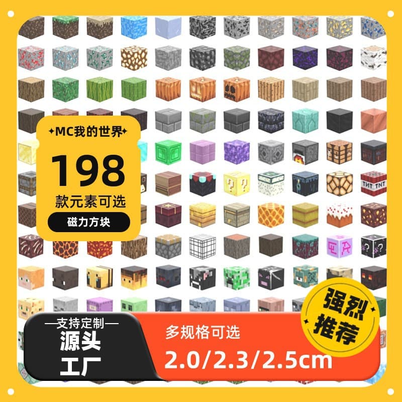 Magnetic brainteaser, toy, small set, constructor