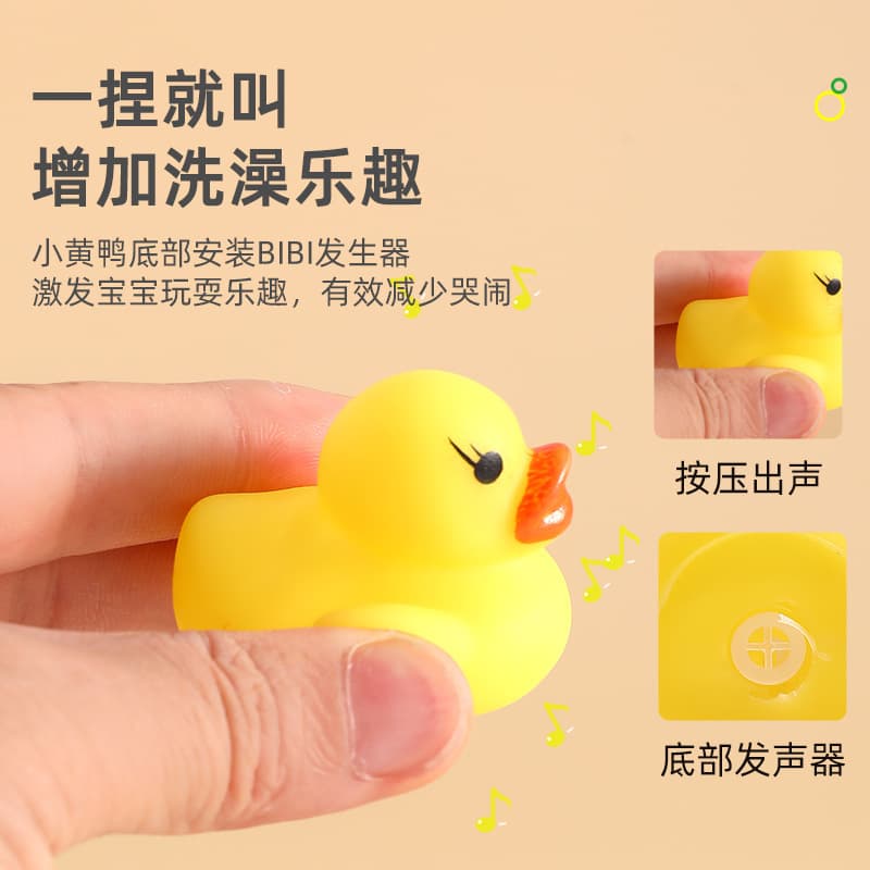 B.Duck, toy for bath play in water, swimming pool, anti-stress, makes sounds, duck, Birthday gift 3