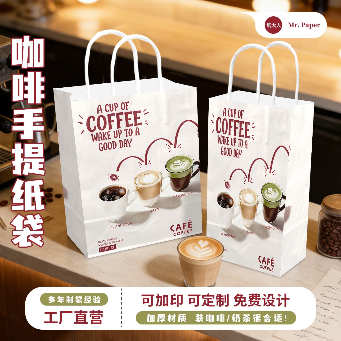 (Wholesale), handheld leather coffee pack, custom-made, Birthday gift 2