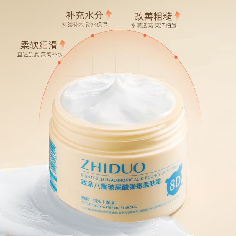 Hyaluronic Acid Medical Nutrition Face Cream 2
