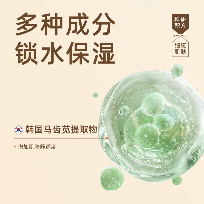 Hyaluronic Acid Medical Nutrition Face Cream 4