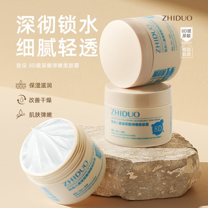 Hyaluronic Acid Medical Nutrition Face Cream