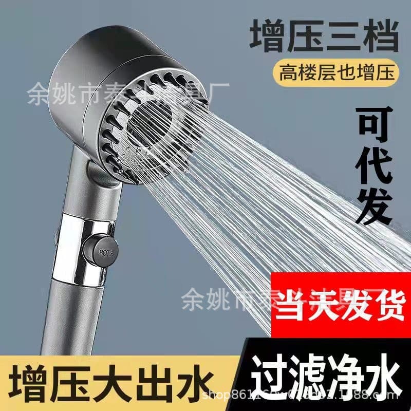Wearing a spray shower shower suite wholesale supercharged shower home bath handheld shower head bracket 3