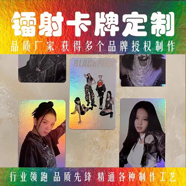Laser Star Group Support Small Card Customized Peripheral Collectible Card Printing Self-printed Gypsophila Square Card Customized 2