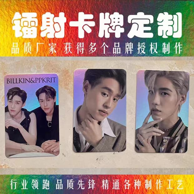 Laser Star Group Support Small Card Customized Peripheral Collectible Card Printing Self-printed Gypsophila Square Card Customized 3