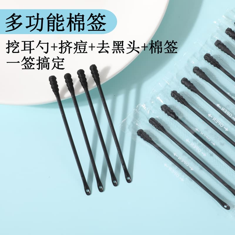 Remove the black head to remove the black head tool acne needle blackhead scrape the one -time acne cotton swab tool to clean the nose 2