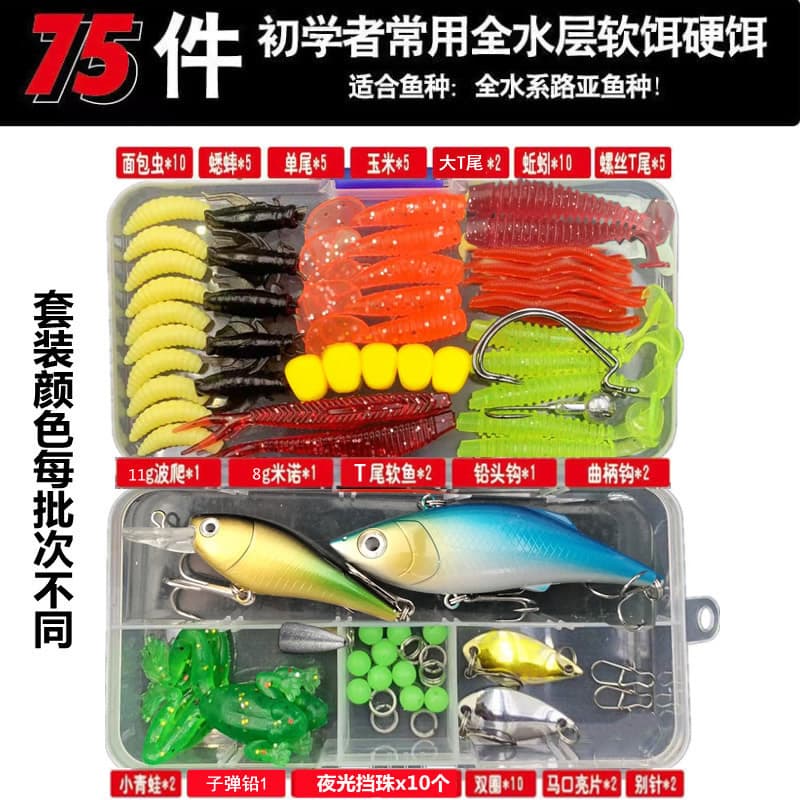 Luya Bait Set Luya Bait Proper Bait Luya Sequin Soft Bait Prone Mouth Leif Luya Bait Full Set 3